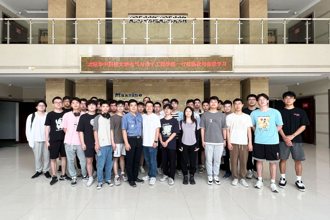 未来工程师的探索之旅 —— 华中科技大学电气与电子工程学院的同学们参访2023新奥门原料免费资料